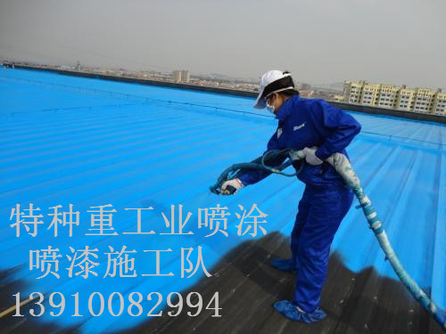 阿图什除锈喷漆 & 设备厂房翻新